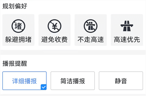 地铁导航用什么软件 好用的导航类软件盘点