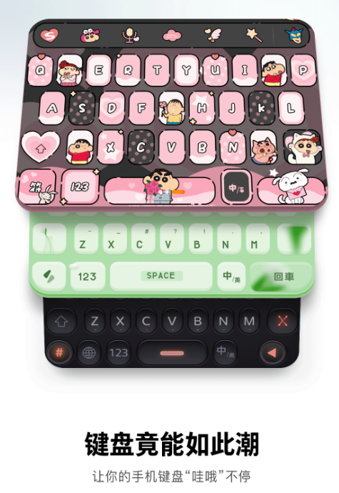 办公打字用什么软件 办公打字使用的app有哪些