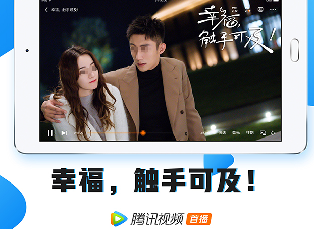 免费观看电视剧电影的软件有哪些 免费观看影视的app合集