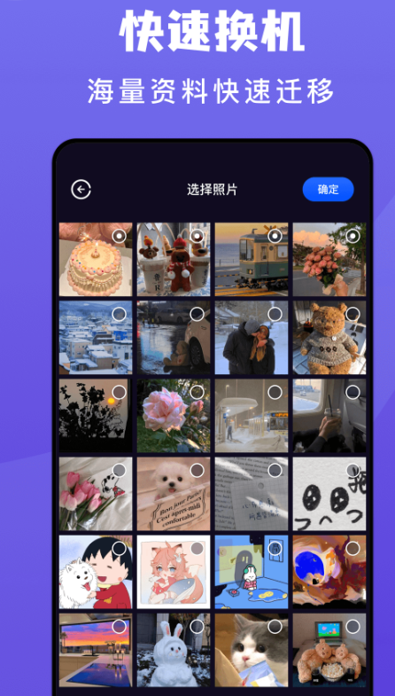 传视频用什么软件最快 最快的传视频app有哪些