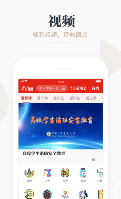 纪录片哪个软件最全 最全的看纪录片app有哪些