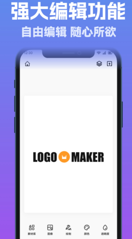 logo用什么软件做 用什么app做logo比较好