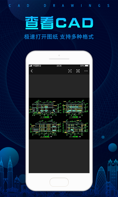 有哪些手机上做平面图的软件 用什么软件做平面图最简单
