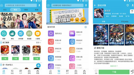 软天空UP游戏资源在哪里找攻略