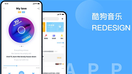 酷狗音乐APP怎么导入手机本地歌曲方法