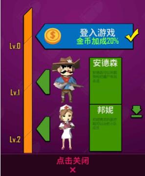 向僵尸开炮宝石介绍 向僵尸开炮宝石洗练方法