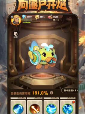 向僵尸开炮宝石属性分析 向僵尸开炮宝石攻略