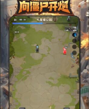 向僵尸开炮防线怎么回血 向僵尸开炮防线回血方法