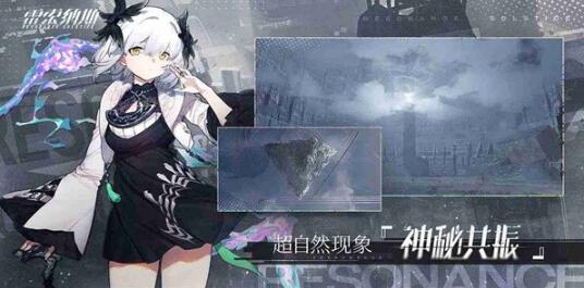 雷索纳斯传动测试资格获取方法 怎么获取雷索纳斯传动测试资格攻略