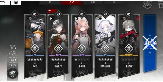 雷索纳斯火队阵容搭配有哪些 雷索纳斯火队怎么搭配攻略