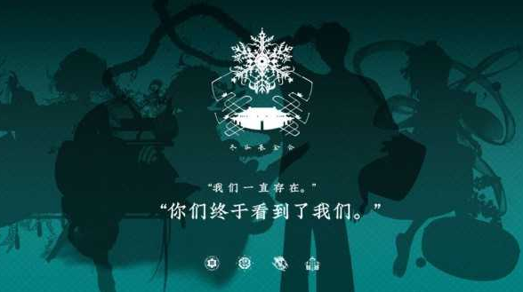 物华弥新什么时候公测 物华弥新什么时候上线攻略