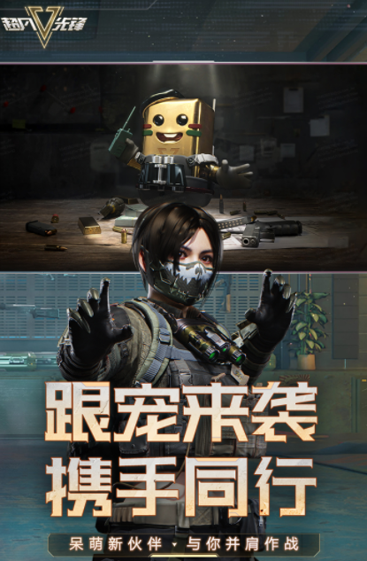 最好玩的射击手游最新排行榜 2023热门的射击手游汇总