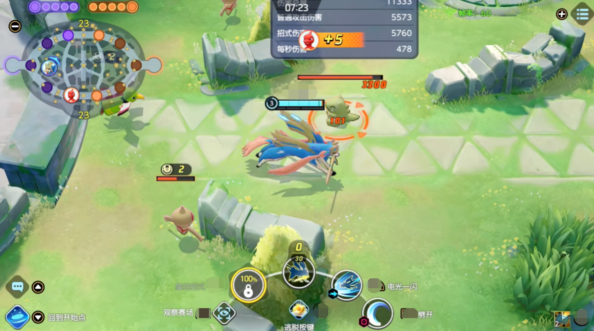 宝可梦大集结苍响怎么玩 宝可梦大集结苍响技能玩法介绍