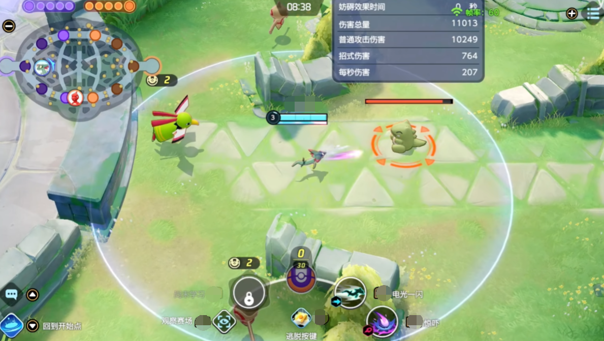 宝可梦大集结布里卡龙怎么进化 宝可梦大集结布里卡龙进化路线介绍