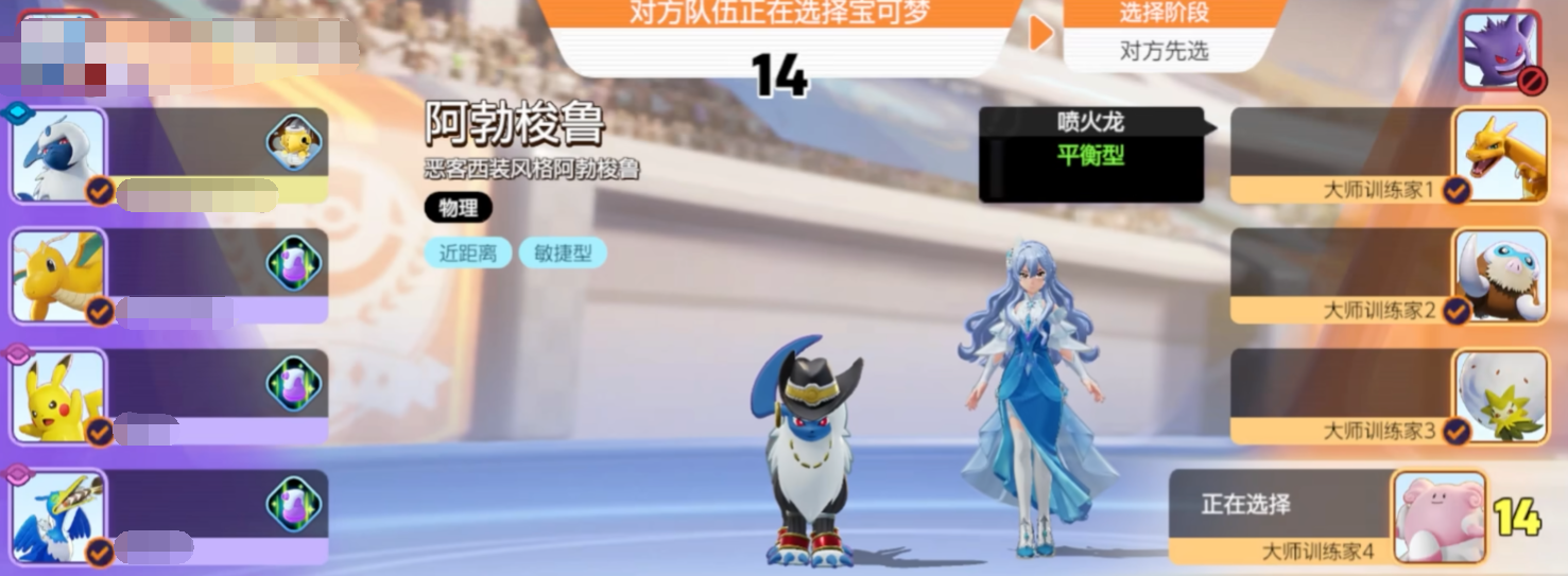 宝可梦大集结阿勃梭鲁持有物怎么选 有哪些宝可梦大集结阿勃梭鲁持有物攻略