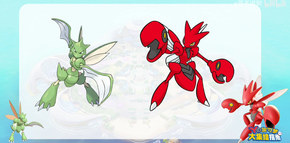 宝可梦大集结飞天螳螂强度介绍 宝可梦大集结飞天螳螂怎么样攻略