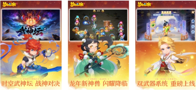 好玩游戏最新排行榜手游有哪些 2024受欢迎的手游下载合集攻略