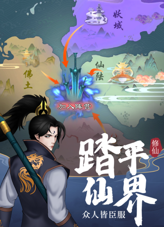 2023最火仙侠手游最新排行榜 经典大型的仙侠手游有哪些攻略