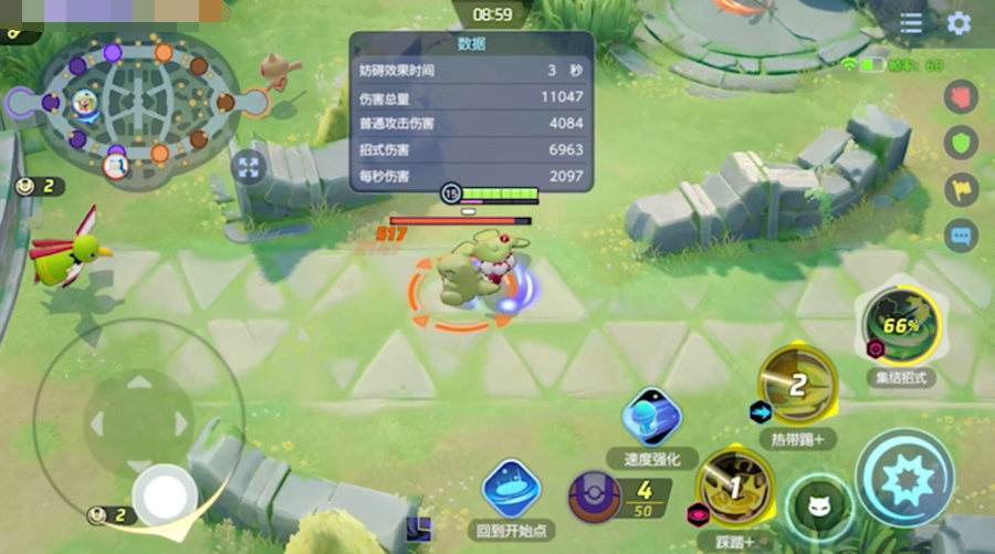 宝可梦大集结甜冷美后怎么样 宝可梦大集结甜冷美后强度分析攻略