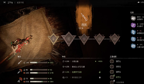 地平线西之绝境武器技能有哪些 地平线西之绝境武器技能介绍攻略