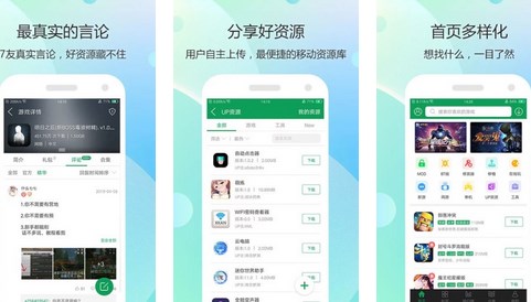 7723游戏盒在哪里看大神up资源盘点