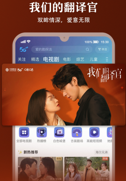 影视软件哪个好用免费资源多无广告 免费无广告影视app最新排行