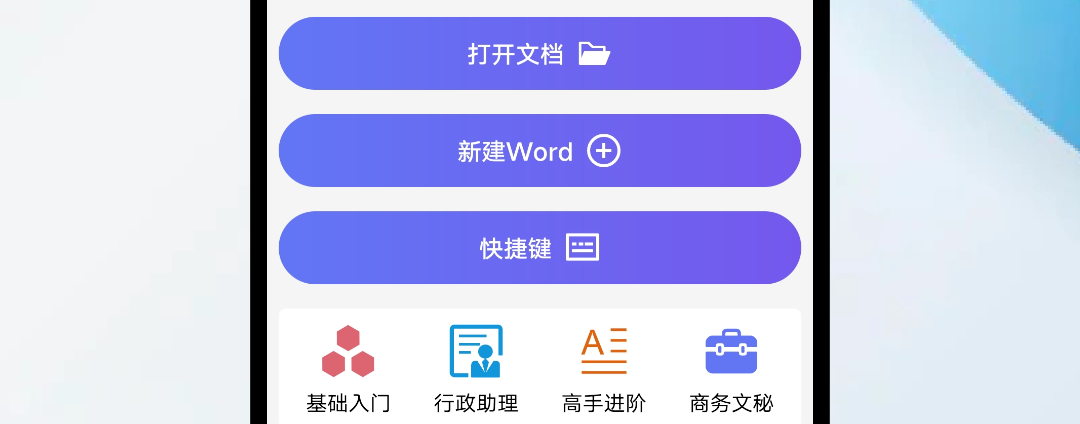 公众号文章用什么软件编辑 公众号文章编辑软件有哪些