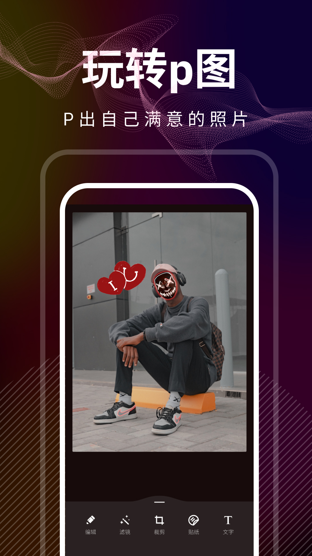 后期修图用什么软件 适合后期修图的软件有哪些有哪些