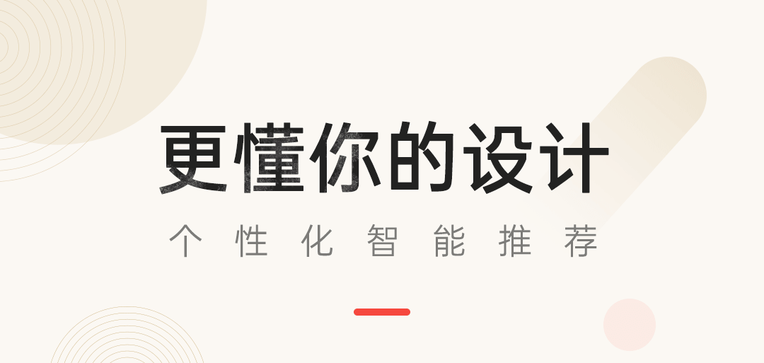 房屋设计图用什么软件 房屋设计图APP下载有哪些攻略