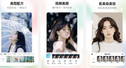 美图秀秀APP怎么抠图到另一张照片上攻略