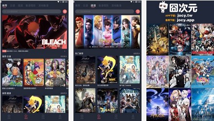 囧次元动漫APP弹窗广告关不了怎么办方法
