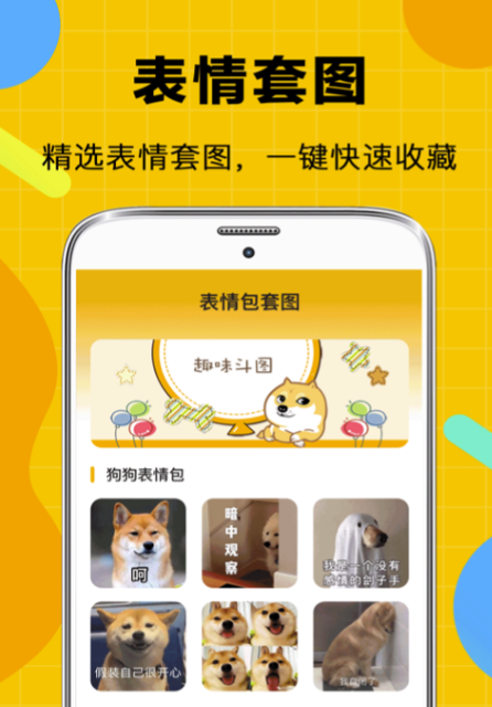 用什么软件可以换照片背景 处理图片的软件大汇总