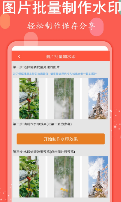 打卡软件哪个好用 好用的打卡app汇总