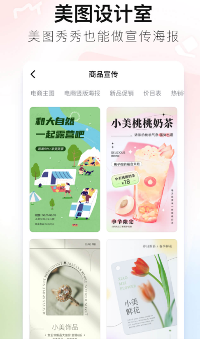 叠图用什么软件做 制作叠图app合集攻略