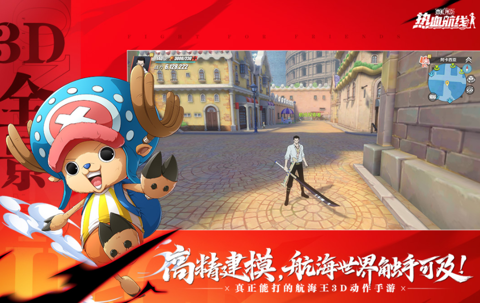 有趣的奥特曼手游最新排行榜前十名 2024好玩的奥特曼游戏下载汇总