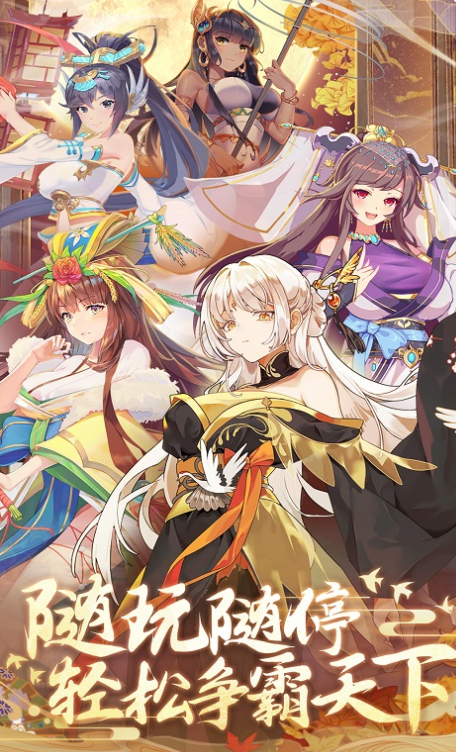 有趣的卡牌三国类手游最新排行榜 2024耐玩的三国卡牌手游有哪些