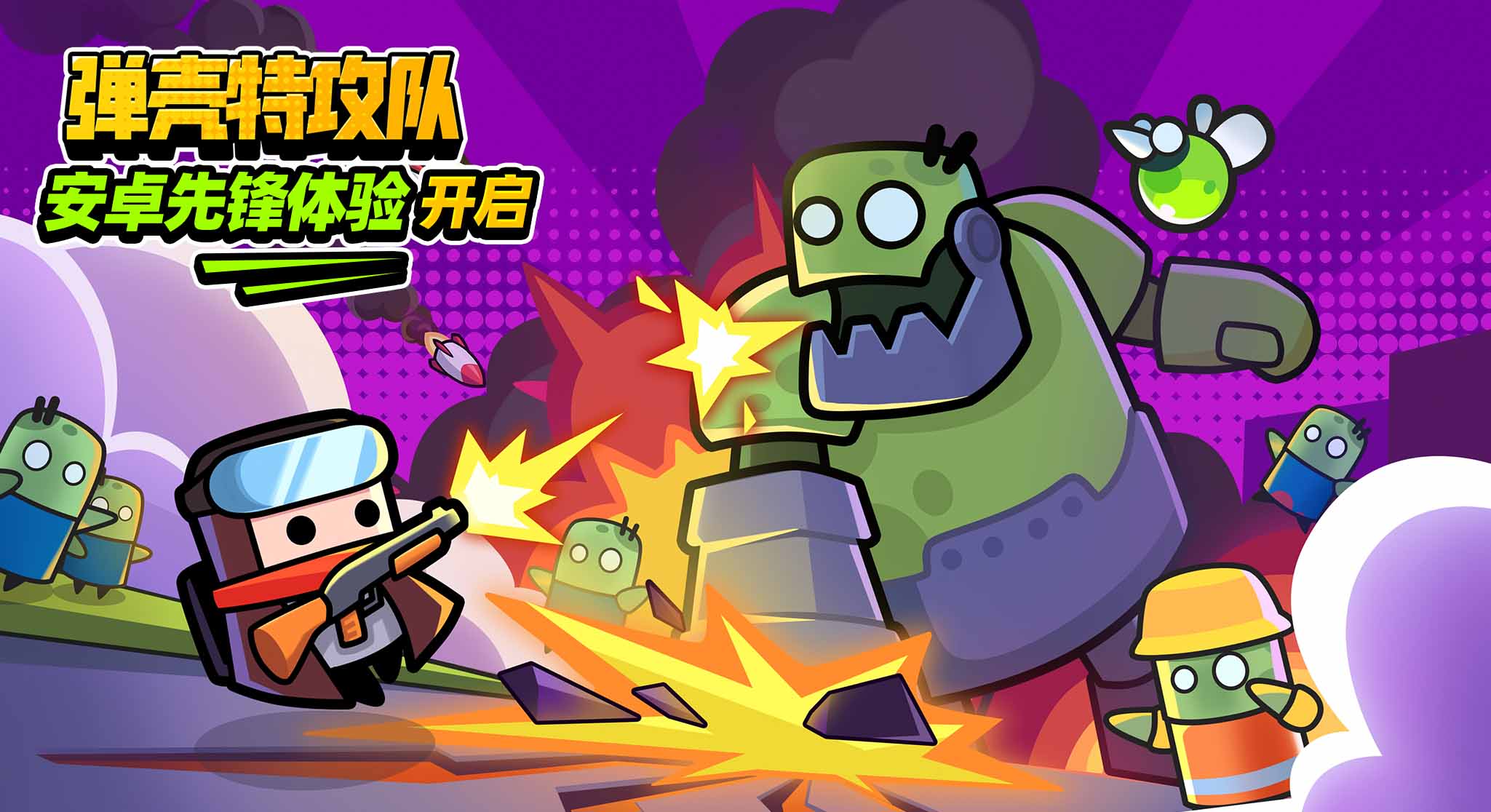 上班族手游最新排行榜前十 2024最流行的手游最新排行榜有哪些