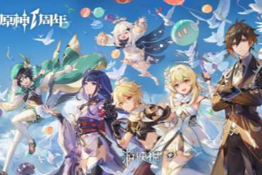 原神凌霜天赋突破材料一览