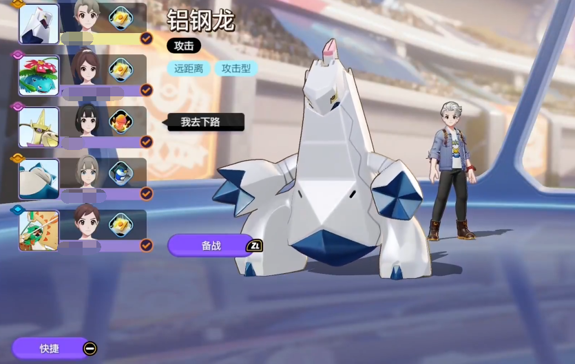 宝可梦大集结神兽有哪些 宝可梦大集结强力宝可梦有哪些