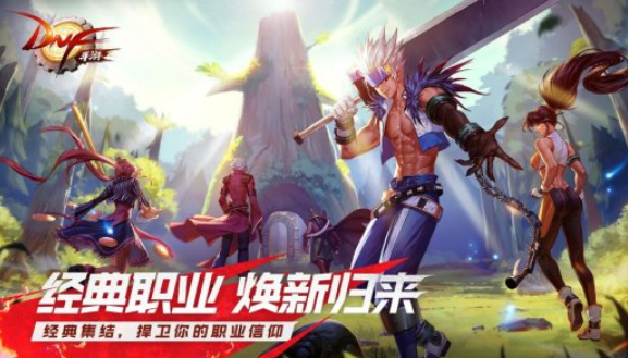 地下城与勇士起源内测版下载链接 地下城与勇士起源下载地址