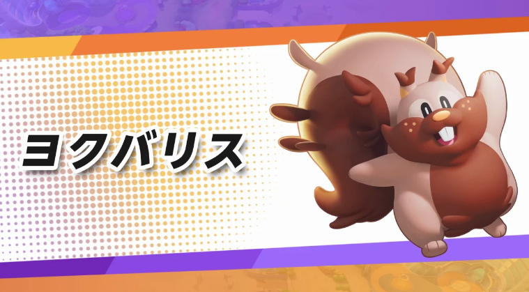 宝可梦大集结藏栗鼠怎么进化 藏饱栗鼠进化路线介绍