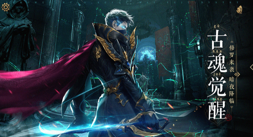 魔法战线下载最新版链接 魔法战线游戏下载地址分享