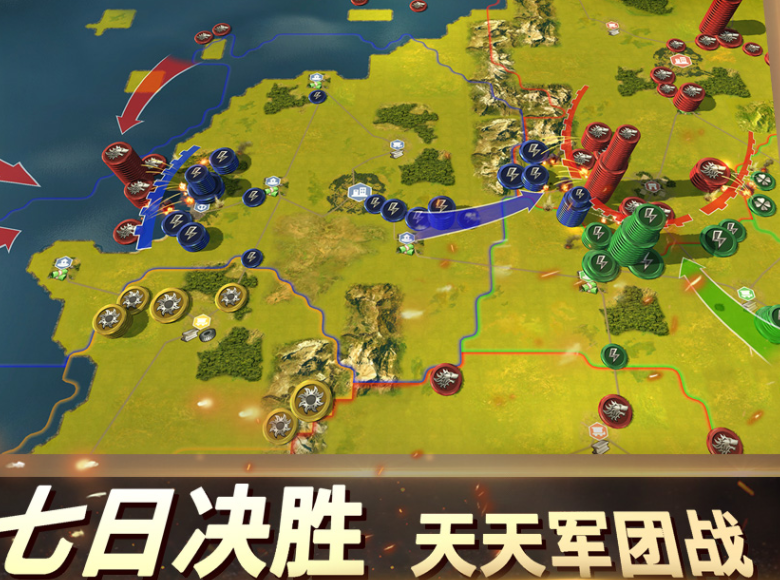 好玩的战略类手游最新排行榜前十名 最流行的战略手游有哪些2024攻略