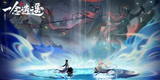 好玩的修仙游戏有哪些2024 高人气的修仙游戏汇总攻略