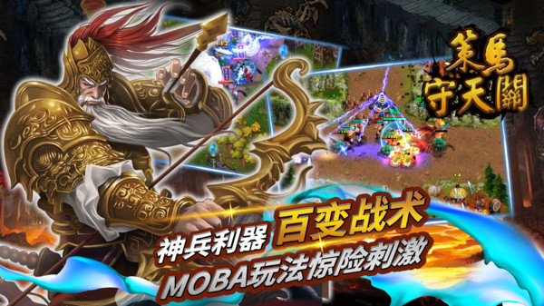 以三国为背景的游戏有哪些2024 热门的三国手游分享攻略