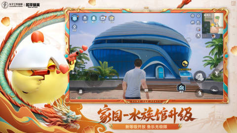 吃鸡手游最新排行榜前十名 2024最受欢迎的吃鸡手游合集攻略