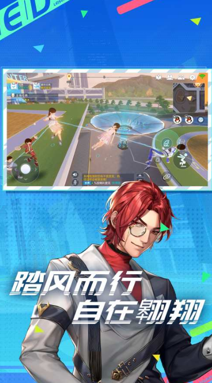 现在最好玩的手游最新排行榜 2024最流行的手游有哪些攻略