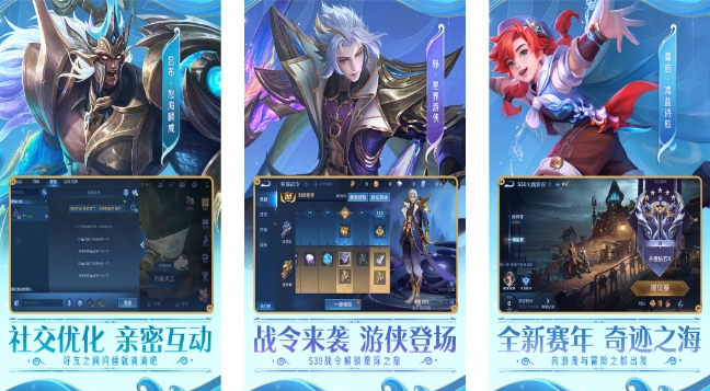 moba手游前十名最新排行榜分享 2024好玩的moba游戏下载汇总攻略