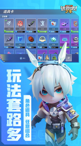 最火手游最新排行榜前十 2024人气最高的手游有哪些攻略