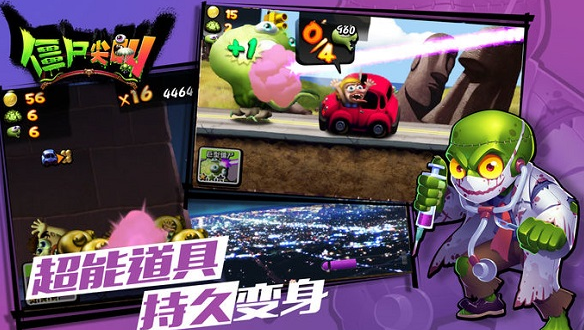 耐玩的丧尸游戏手游最新排行榜前十名 受欢迎的丧尸手游有哪些2024攻略